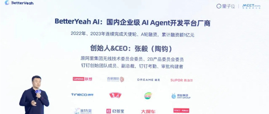 鲲溟智能产品观察:企业 AI 正进入持续运营阶段