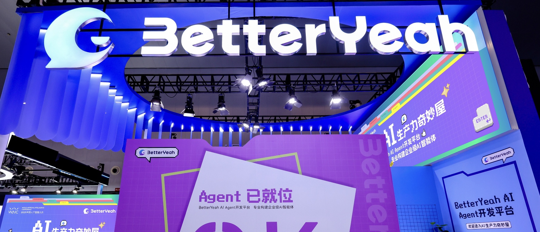鲲溟智能行业观点:AI 落地需要咨询规划、产品实施与运营陪跑协同